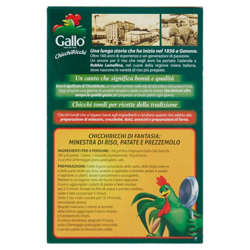 Gallo Riso Originario - 500 gr