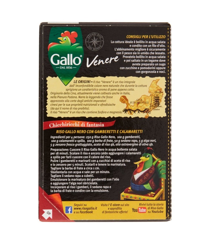 RISO GALLO VENERE - 500 g