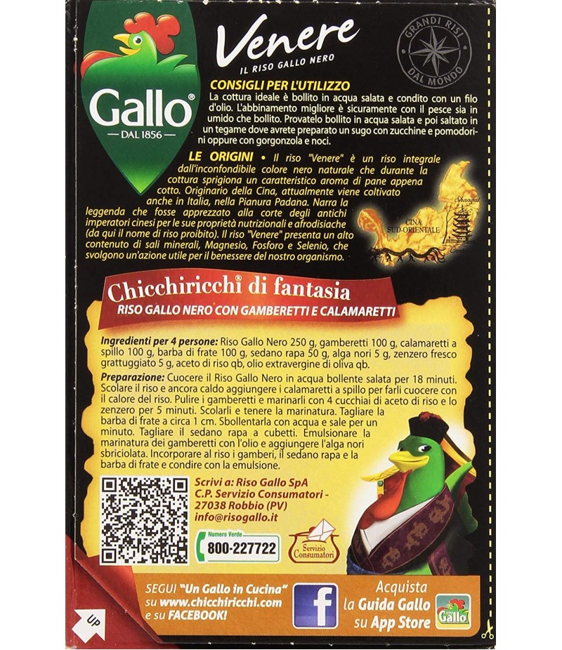 RISO GALLO VENERE - 500 g